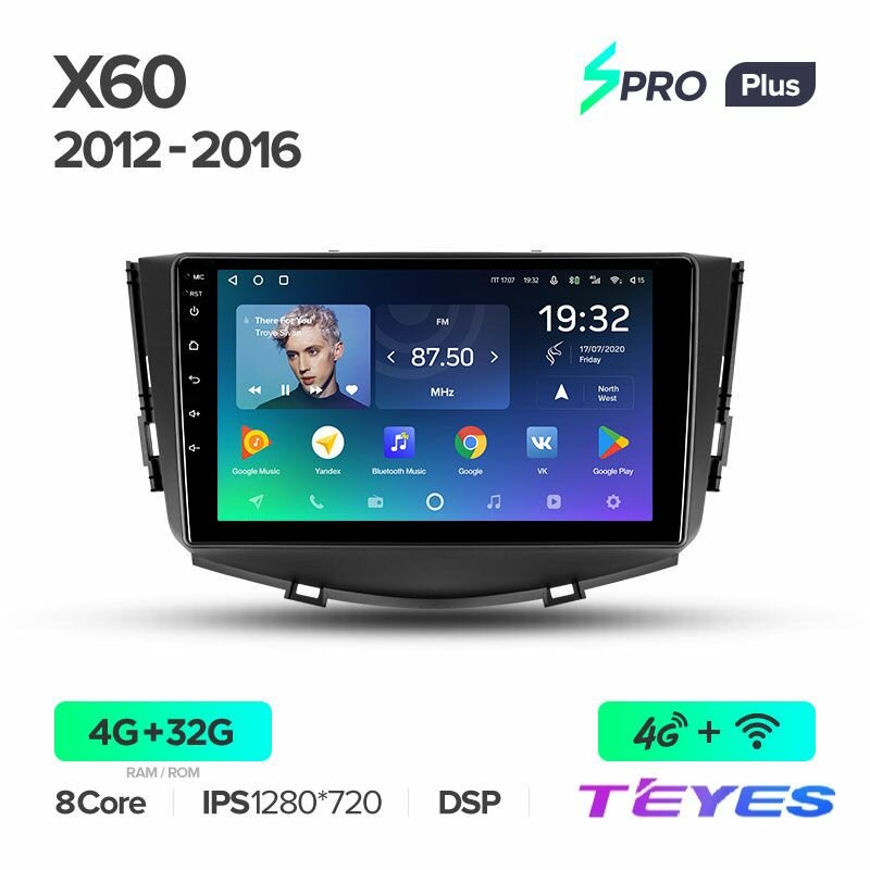 Магнитола Lifan X60 2012-2018 Teyes SPRO+ 4/32GB Тиайс, штатная магнитола, 8-ми ядерный процессор, IPS экран, DSP, 4G, Wi-Fi, 2 DIN