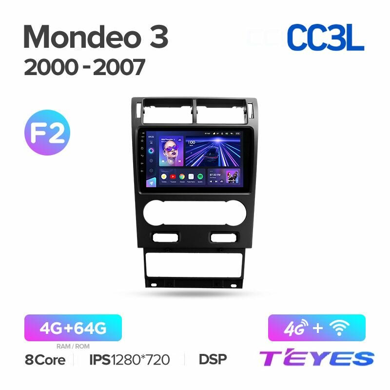 Магнитола Ford Mondeo 3 2000-2007 (Комплектация F2) Teyes CC3L 4/64GB, штатная магнитола, 8-ми ядерный процессор, IPS экран, DSP, 4G, Wi-Fi, 2 DIN