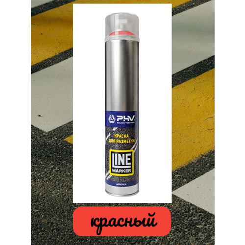 Картридж для тележки для дорожной разметки Line Marker RAL 3020 Транспортный красный 1000 мл - PHV / ПХВ