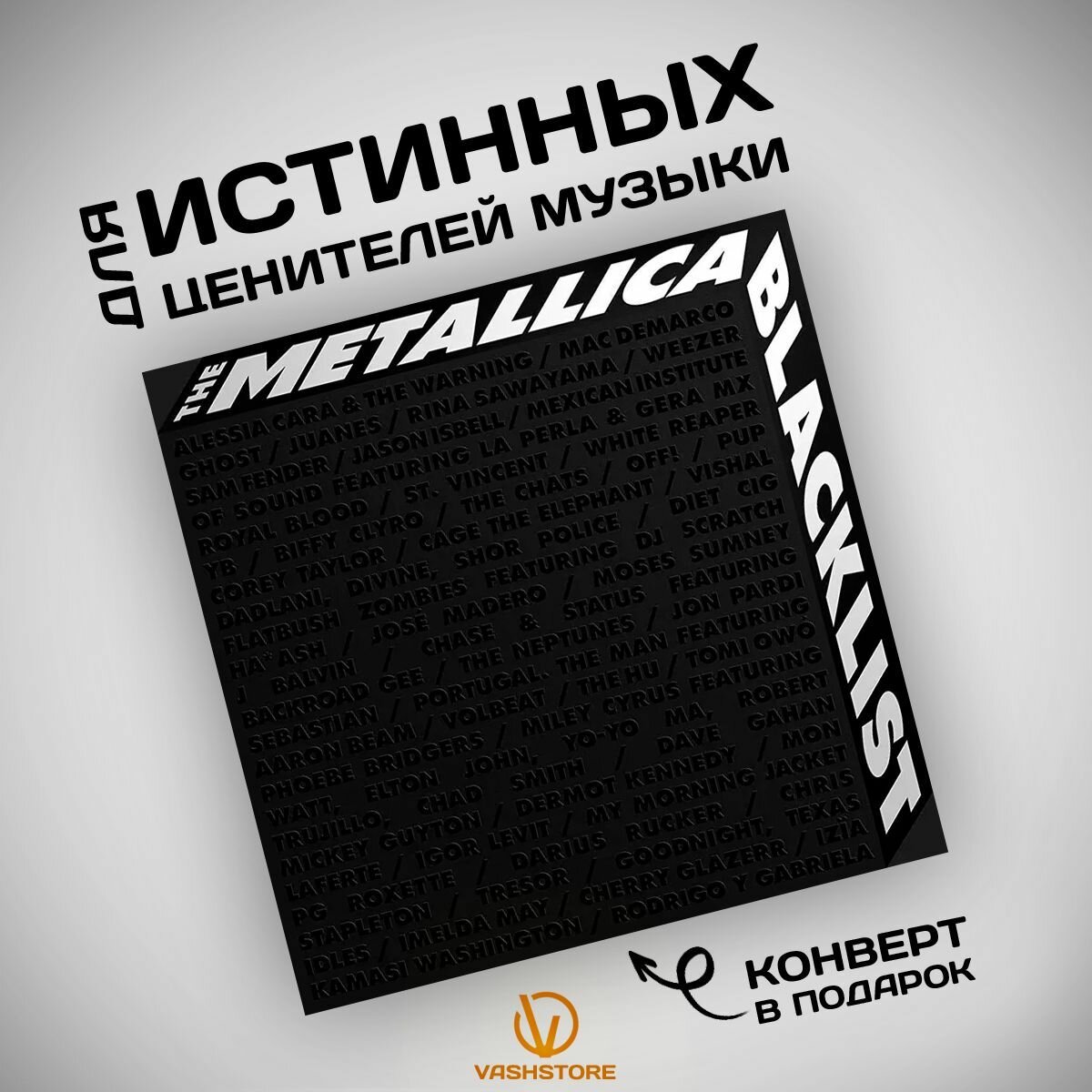 Виниловая пластинка The Metallica - Blacklist LTD (7LP)