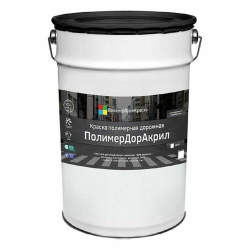 Краска ПолимерДорАкрил цвет Темно серый