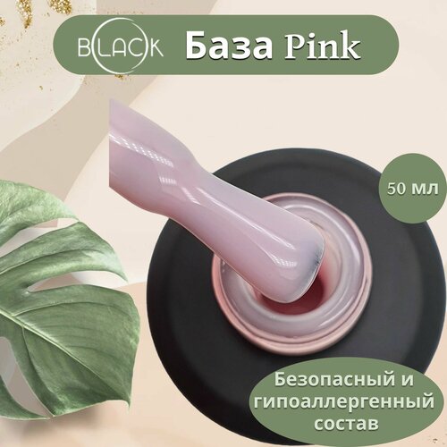 База для гель лака Pink 50 мл Black Professional 1950₽
