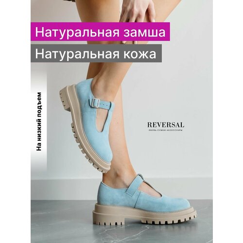 фото Туфли мэри джейн reversal, размер 37, бежевый, голубой