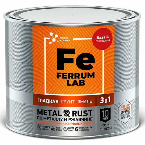 Грунт-эмаль Ferrum Lab по ржавчине 3в1, глянцевая база С, 1,8 л грунт эмаль по ржавчине 3в1 гладкая dali база под колеровку белый база а 0 7л