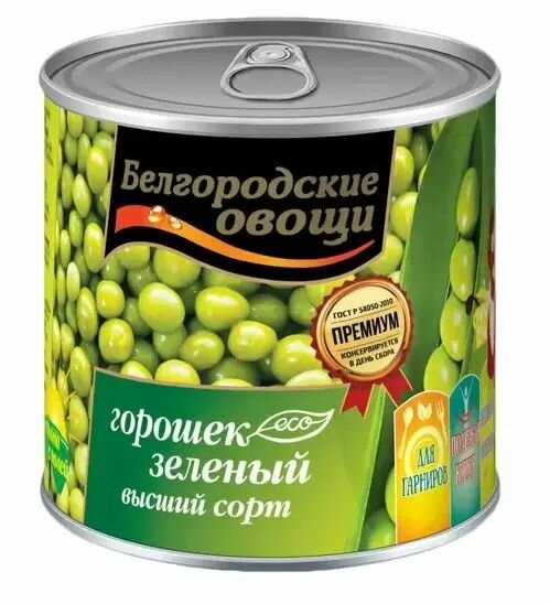 Белгородские овощи Горошек зеленый, 400 г
