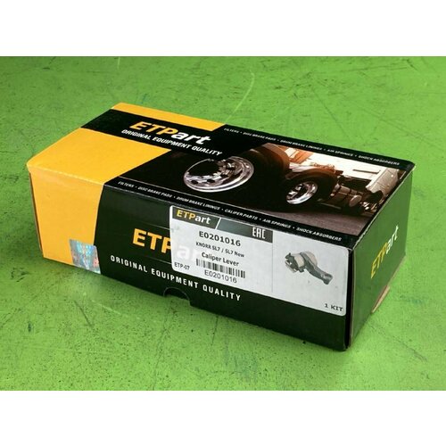 Рк диcкового тормоза вилка суппорта 12-122mm SK7 3136₽