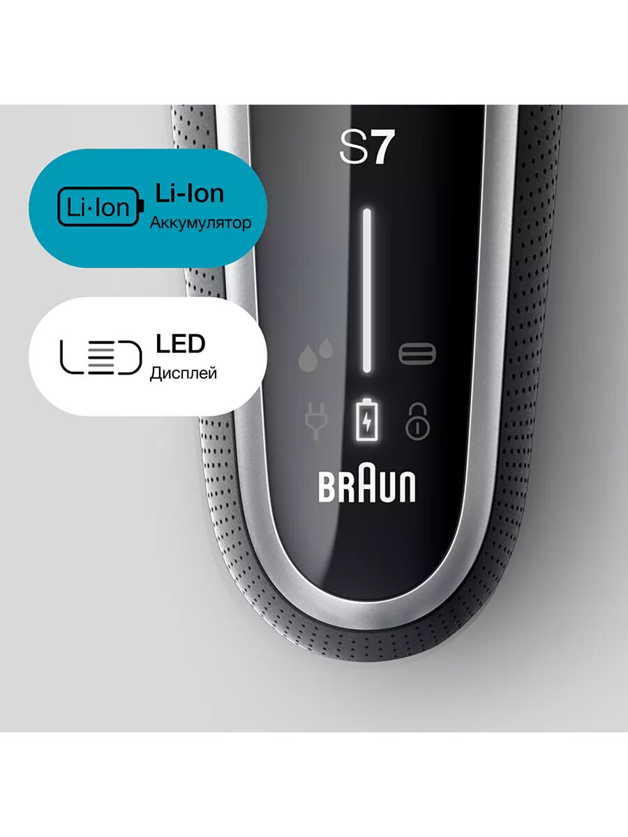 Электробритва Braun Series 7 71-N7200cc / сухое и влажное бритьё / дисплей / насадка-триммер в комплекте, EU PLUG