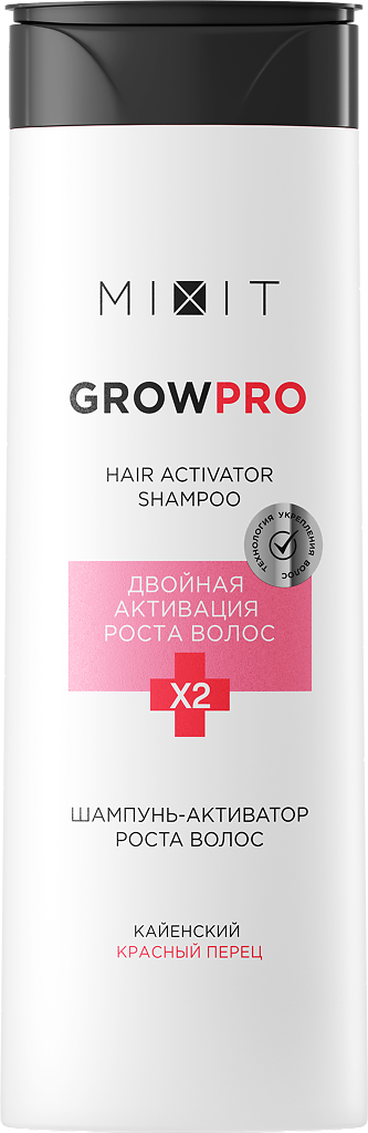 Mixit Grow Pro Hair Activator Shampoo Шампунь-активатор для роста волос с черным перцем 400 мл 1 шт