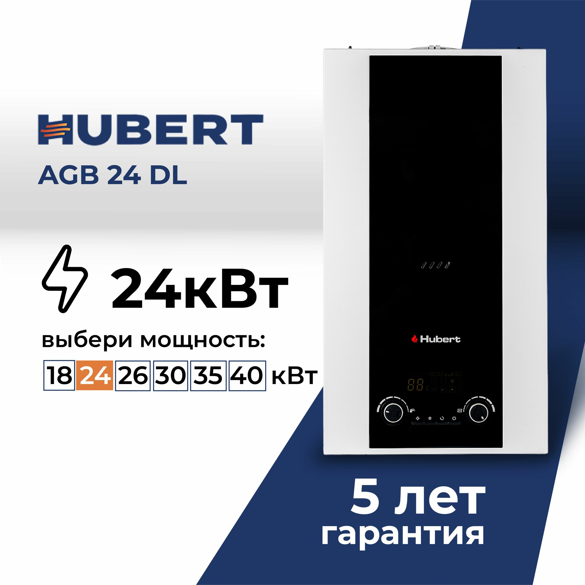 фото Настенный газовый котел HUBERT AGB 18 DL