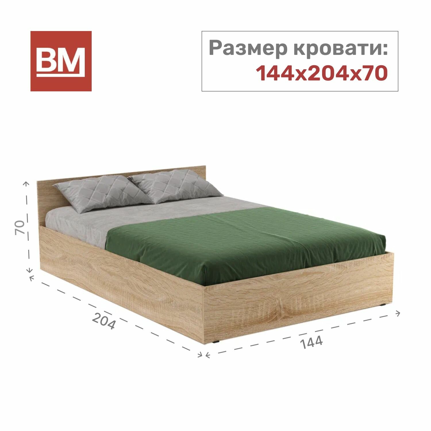 Кровать двуспальная Стандарт 140х200, Cонома — фото 1