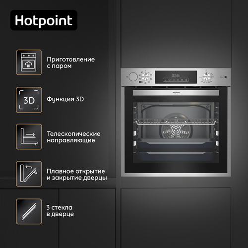 Электрический духовой шкаф Hotpoint FE8 S832 JSH IX, гриль/конвекция, нержавеющая сталь электрический духовой шкаф hotpoint fe8 s832 dsh 59 4x59 5x56 7 см конвекция цвет черный