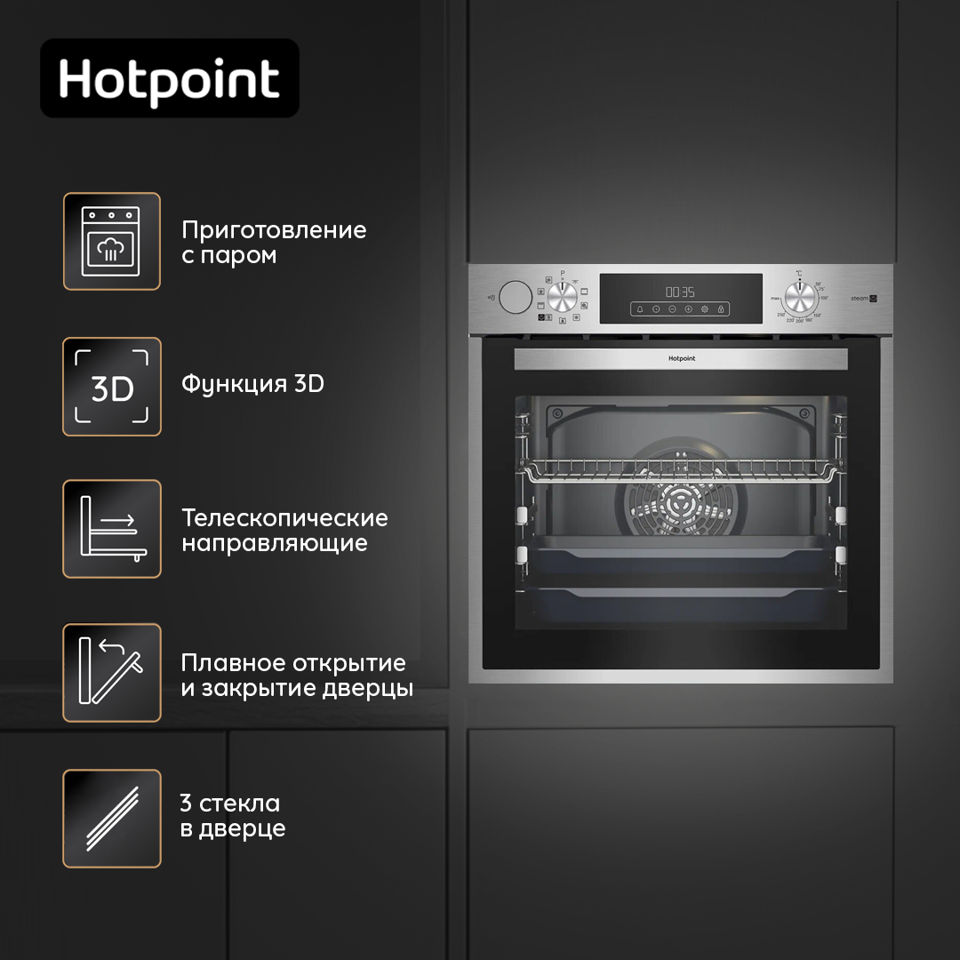 Электрический духовой шкаф Hotpoint FE8 S832 JSH IX, гриль/конвекция, нержавеющая сталь