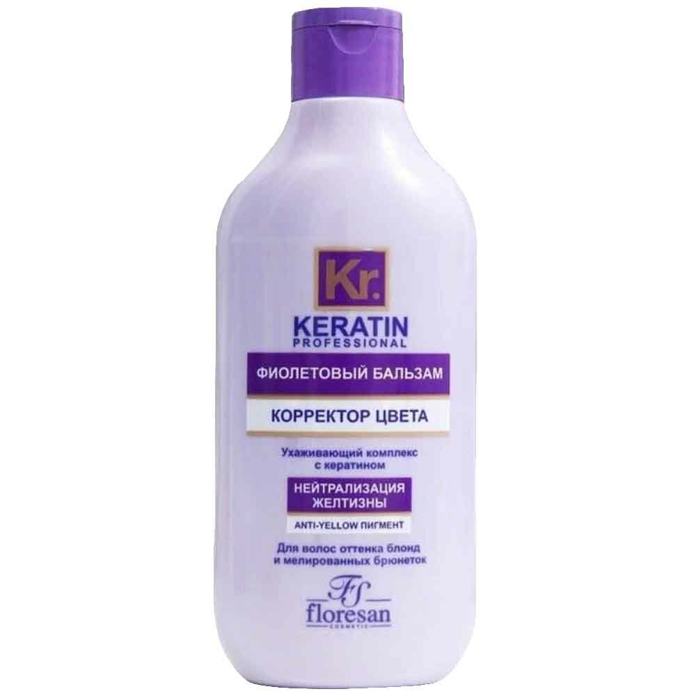 Floresan Keratin Complex Ф588 Бальзам фиолетовый Корректор цвета, 300 мл