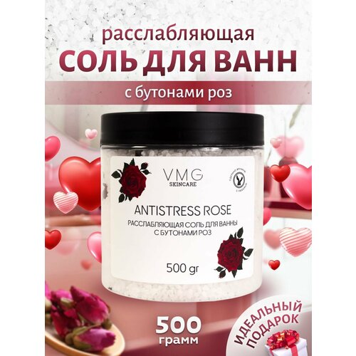 Морская натуральная соль для ванн с бутонами роз