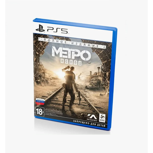 Игра Metro: Exodus (PS5) Полностью на русском NEW! курды в пламени войны