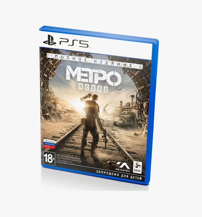 Игра Metro: Exodus (PS5) Полностью на русском NEW!