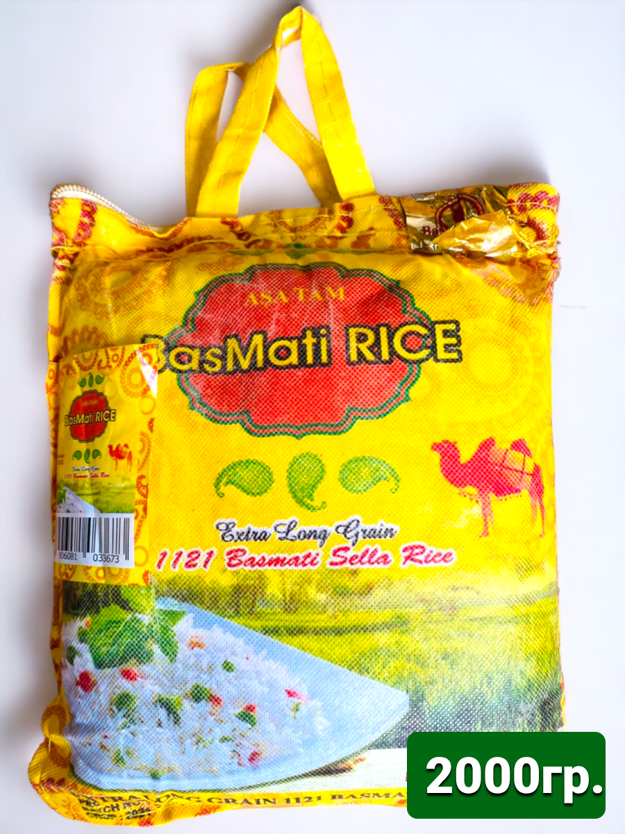 Рис индийский Басмати длиннозерный для плова 2 кг - фотография № 4