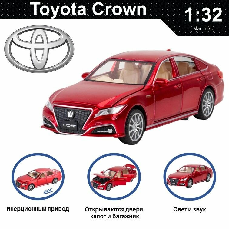 фото Машинка металлическая инерционная, игрушка детская для мальчика коллекционная модель 1:32 Toyota Crown ; Тойота Краун красный