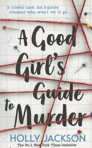 A Good Girl's Guide to Murder - фото №1