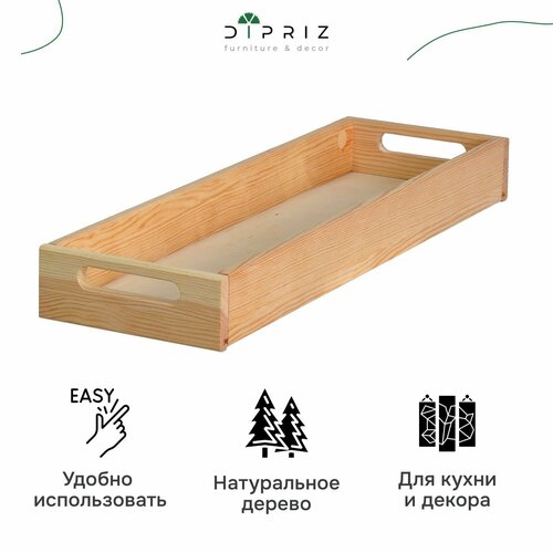 Столик поднос деревянный разборный 58х18 см поднос декоративный для кухни Флоутард из массива сосны столик для завтрака в постель без отделки 1000₽