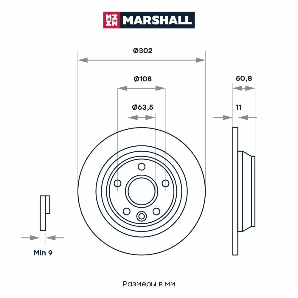 Тормозной диск MARSHALL M2000461, для Ford, Land Rover, задний, серый чугун — фото 1