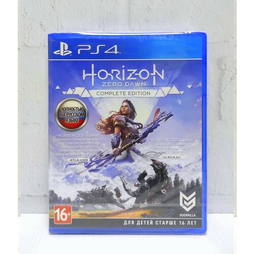 Horizon Zero Dawn Complete Edition Полностью на русском Видеоигра на диске PS4 / PS5 игра horizon zero dawn complete edition ps4