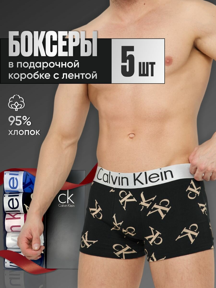 Трусы CALVIN KLEIN