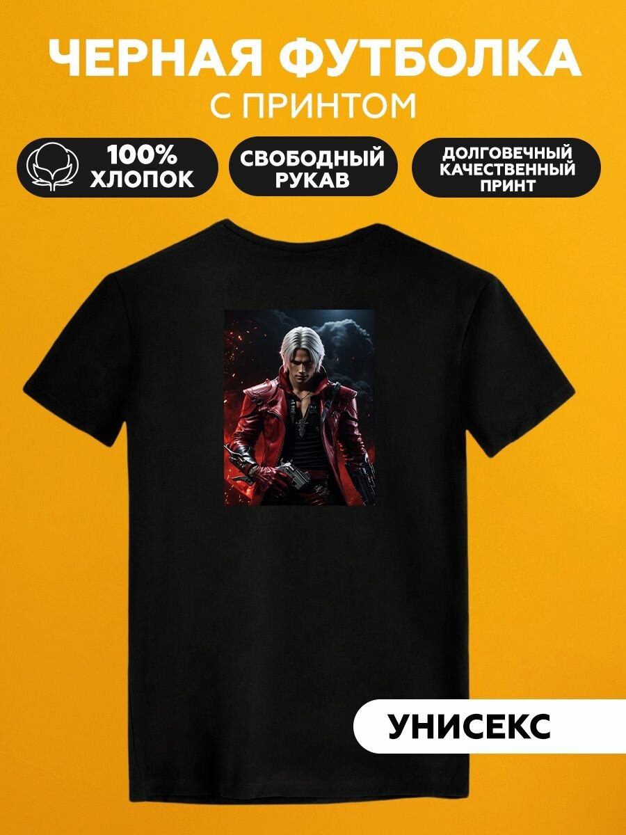 Футболка devil may cry данте