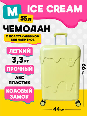 фото Чемодан на колесах Ice cream. Средний M, АВС пластик, 62 см, 55 л. Дорожный чемодан на колесиках для путешествий и поездок.