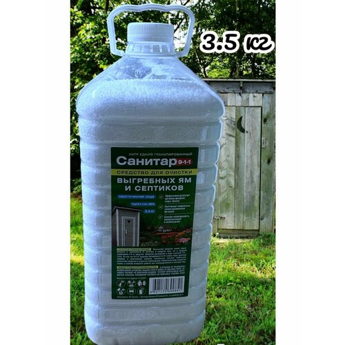 Средство для септиков и выгребных ям 3.5кг