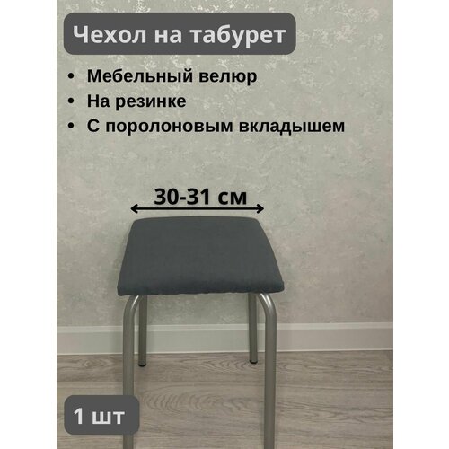 серый, темный, серый