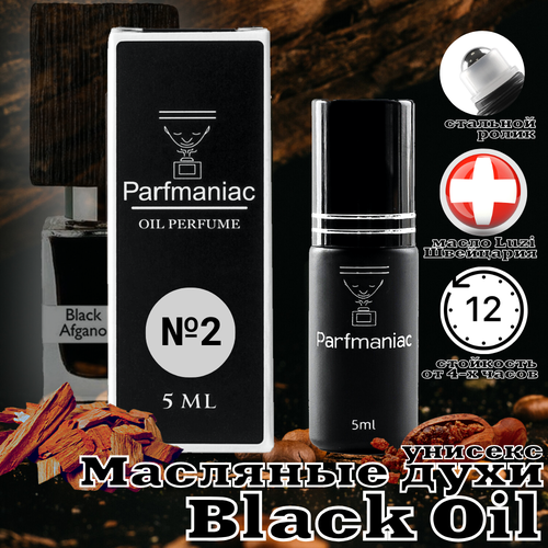 Духи мужские масляные №2 Black Oil Parfmaniac 5 мл black afgano 3 мл духи масло блек афгано