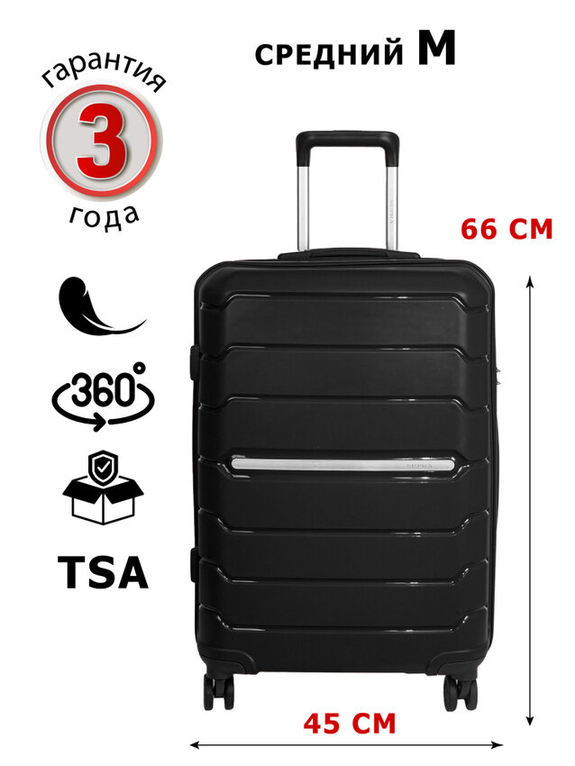 фото Чемодан облегченный из полипропилена Supra Luggage коллекция ART "Утро в сосновом лесу", замок TSA, 60 л, 4 колеса с поворотом на 360°, 45X27X66 см