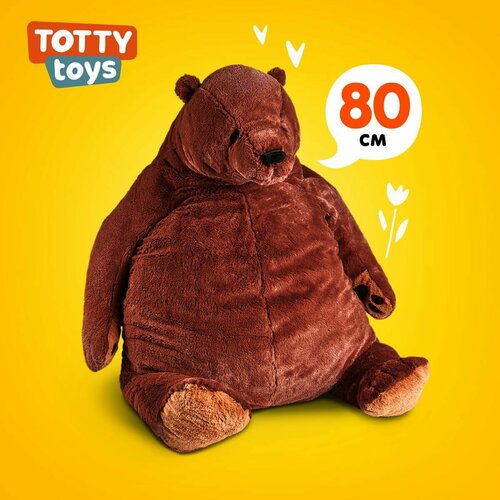 Мягкая игрушка Totty toys медведь икеа коричневый 80 см 1296₽
