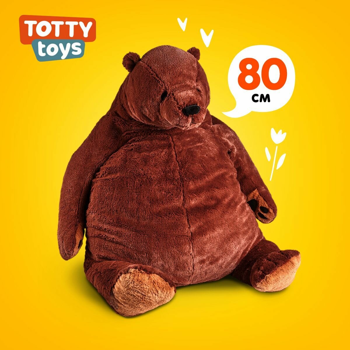 Мягкая игрушка Totty toys медведь икеа, коричневый, 80 см