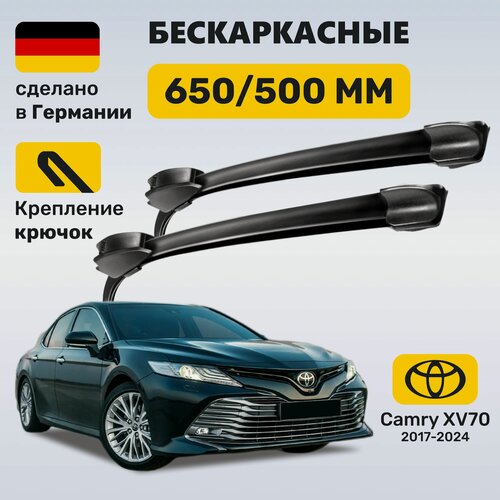 Изображение товара Дворники Камри 70, щетки Toyota Camry 70 (2017-2024)