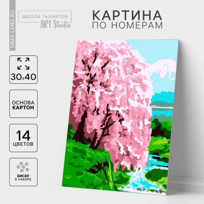 Картина по номерам с дополнительными элементами «Сакура на берегу», 30х40 см