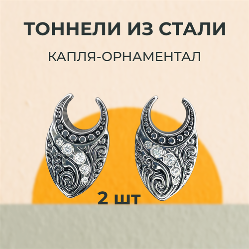 Комплект серег , размер/диаметр 10 мм, серебряный комплект серег размер диаметр 10 мм серебряный