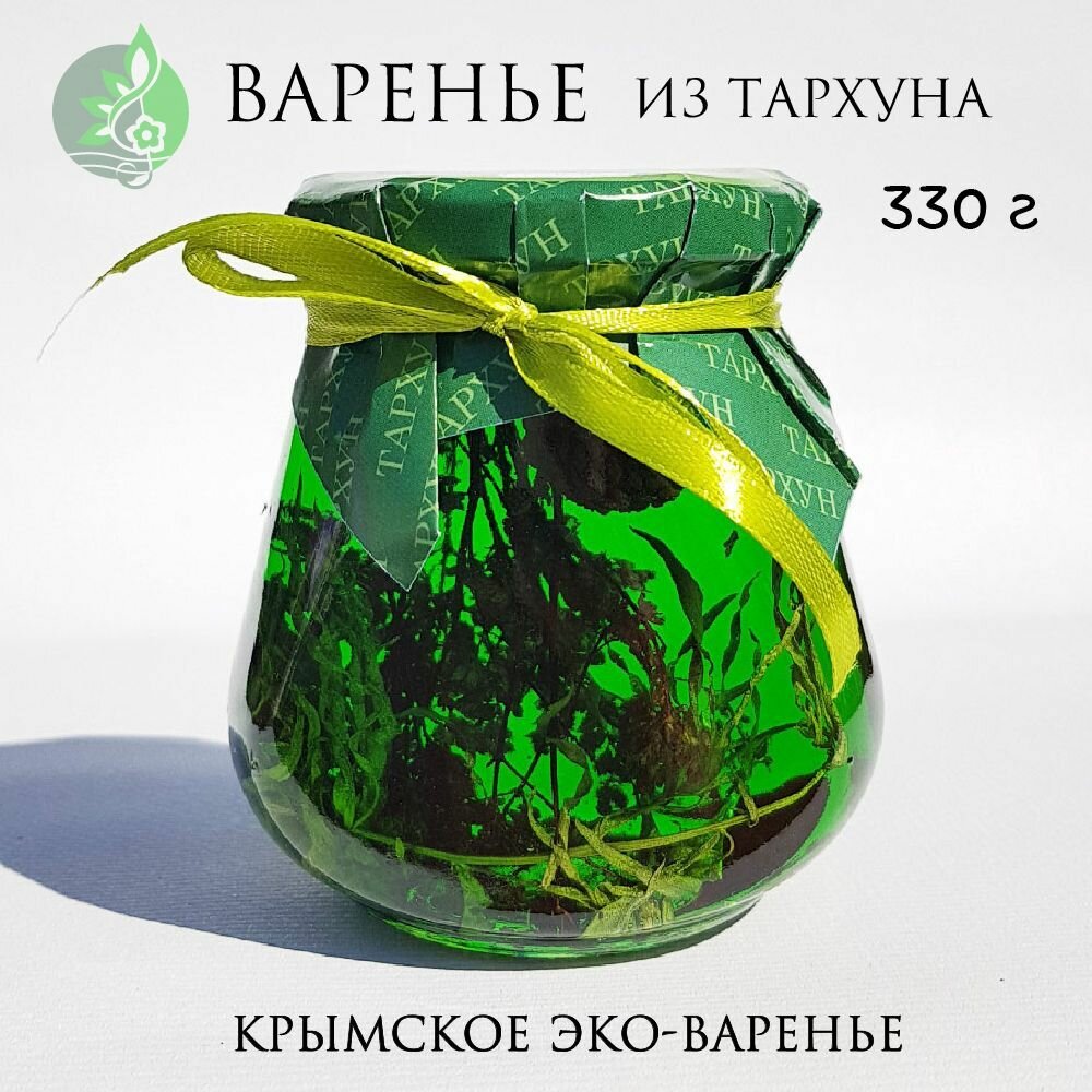 Крымское варенье из тархуна