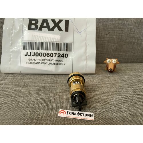 Датчик протока для котла Baxi ECO датчик протока гвс baxi 711633400