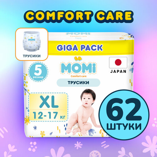 MOMI COMFORT CARE трусики-подгузники XL (12-17 кг) GIGA, 62 шт подгузники трусики momi comfort care xl 12 17кг 38шт 1шт