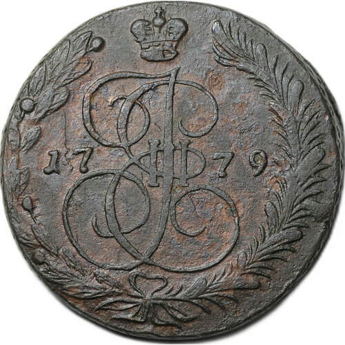 Монета 5 копеек 1779 ЕМ 5 копеек 1783 км екатерина ii vf