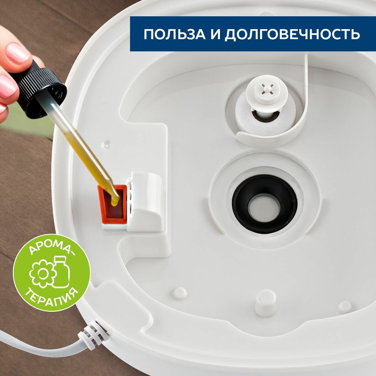 фото Увлажнитель воздуха с функцией ароматизации Scarlett SC-AH986E07