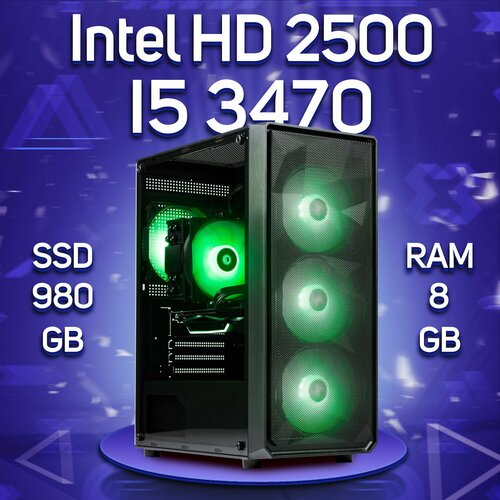 Компьютер Intel Core i5-3470 / Intel HD Graphics 2500, RAM 8GB, SSD 980GB