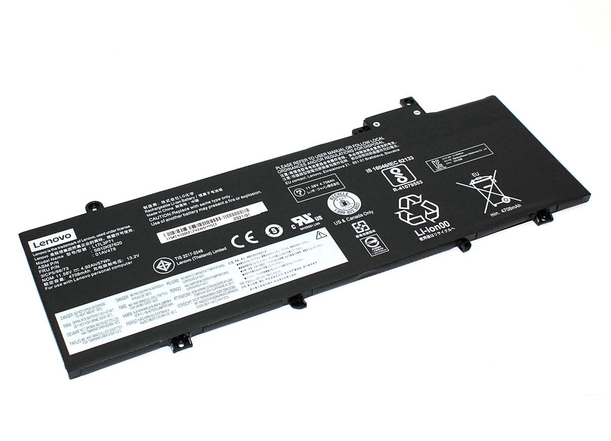 Аккумуляторная батарея для ноутбука Lenovo ThinkPad T480s (L17L3P71) 11,58V 57Wh