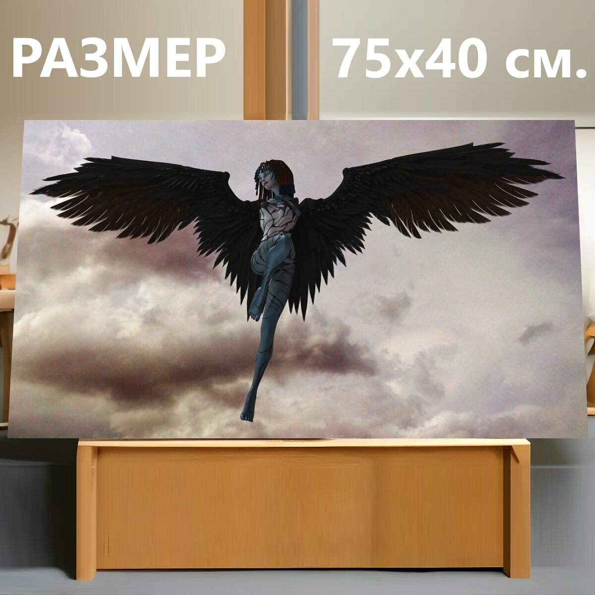 Картина на холсте "Ангел, крылья, модель" на подрамнике 75х40 см. для интерьера