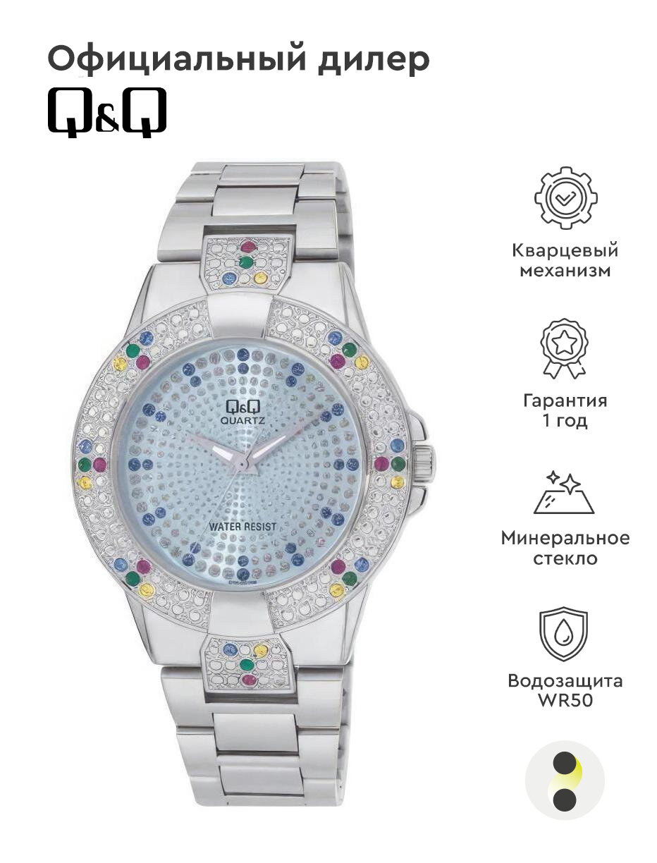 Женские наручные часы Q&Q Q769J232Y