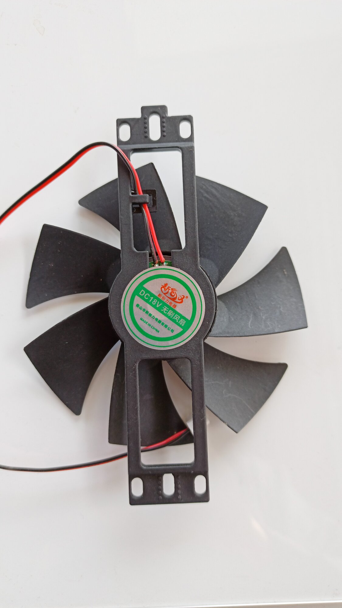 Вентилятор охлаждения для индукционных плит DC 18V