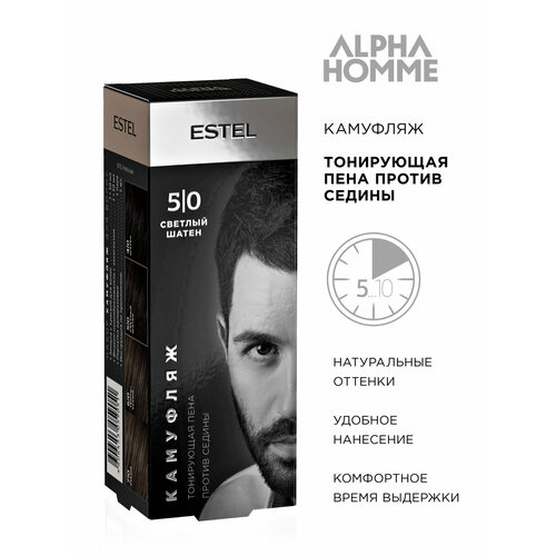 Набор для камуфляжа волос ESTEL ALPHA HOMME 5/0 набор для камуфляжа волос alpha homme 6 0 темно русый estel