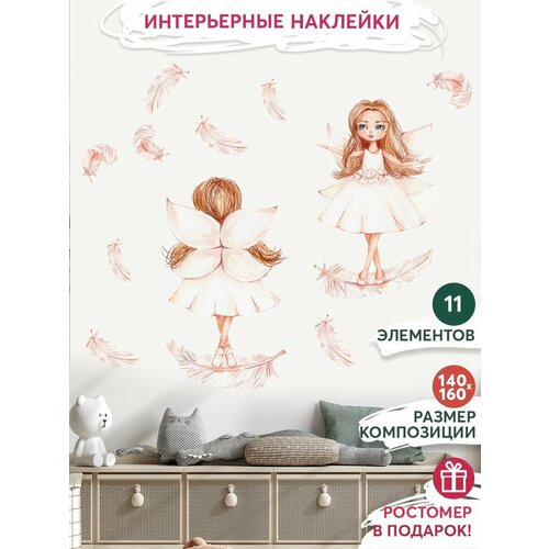 Интерьерные наклейки на стену для декора дома, декоративная самоклеящаяся наклейка для украшения интерьера детской комнаты, набор